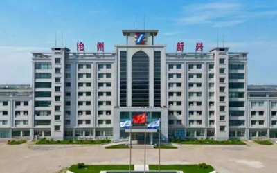 熱烈祝賀滄州新興新能源科技有限公司電機絕緣改造項目改造順利驗收完成