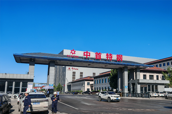 【直擊現(xiàn)場(chǎng)】天津環(huán)宇技術(shù)團(tuán)隊(duì)順利完成唐山興隆鋼鐵有限公司煉鋼產(chǎn)能等量置換轉(zhuǎn)型升級(jí)項(xiàng)目（ESP超薄帶鋼生產(chǎn)線(xiàn)項(xiàng)目）