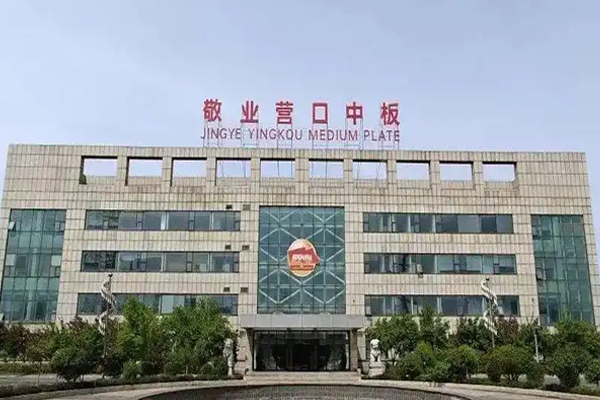 天津環(huán)宇科技順利完成敬業(yè)（營(yíng)口）中板有限公司燒結(jié)廠(chǎng)新建300燒結(jié)工程主控樓項(xiàng)目調(diào)試